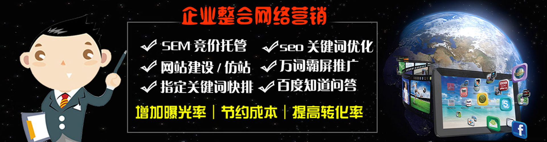 丽江百度推广竞价