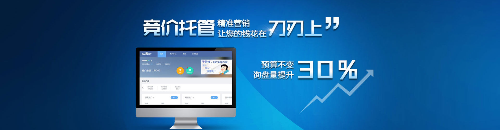 丽江信息流平台